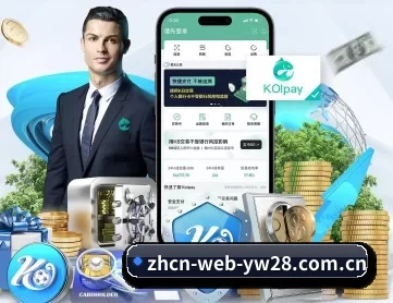 亿万28网页版 APP 深度功能